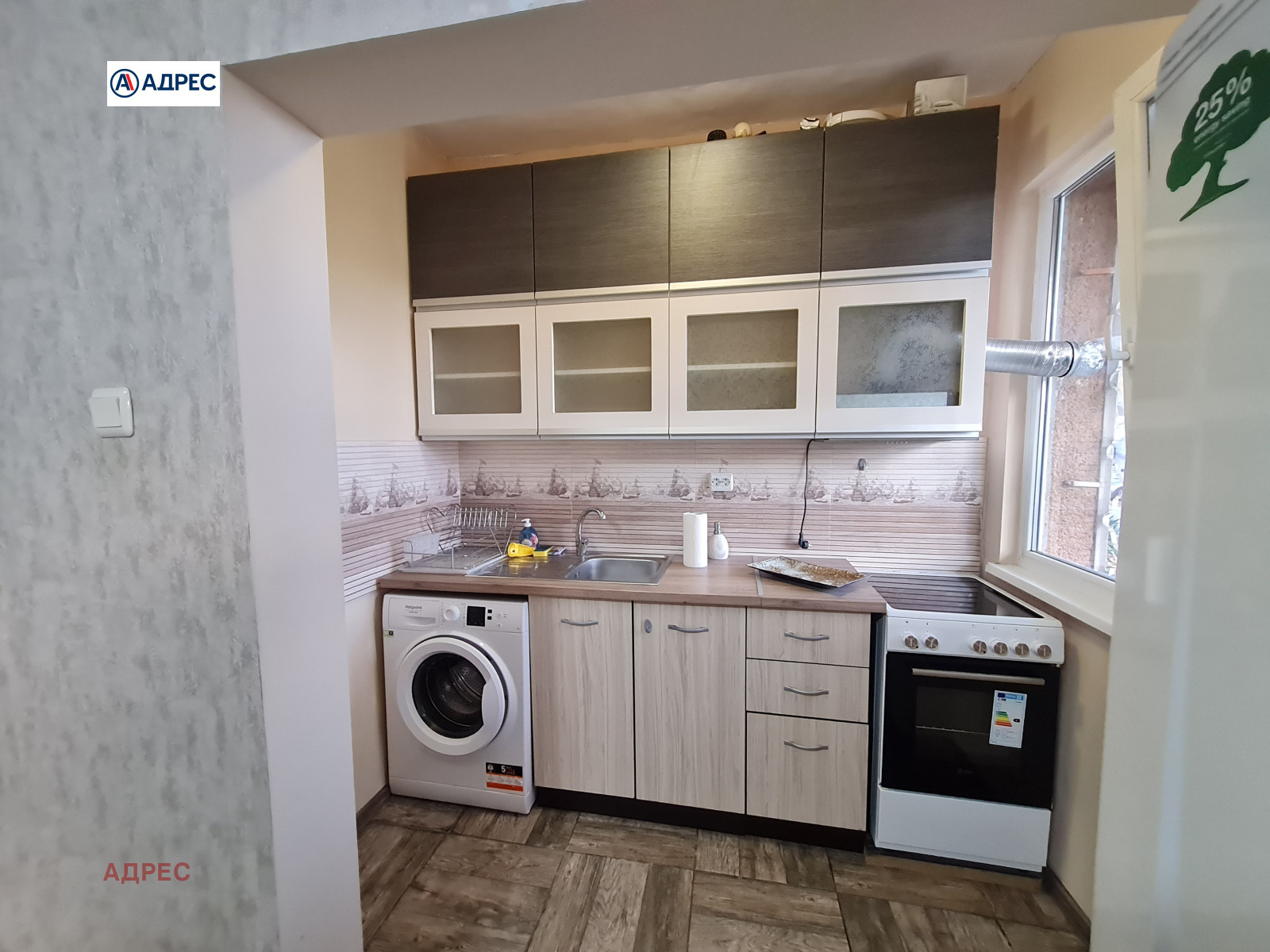 ���� ��� ���� 3-����� | Imot.bg � ����������� 6