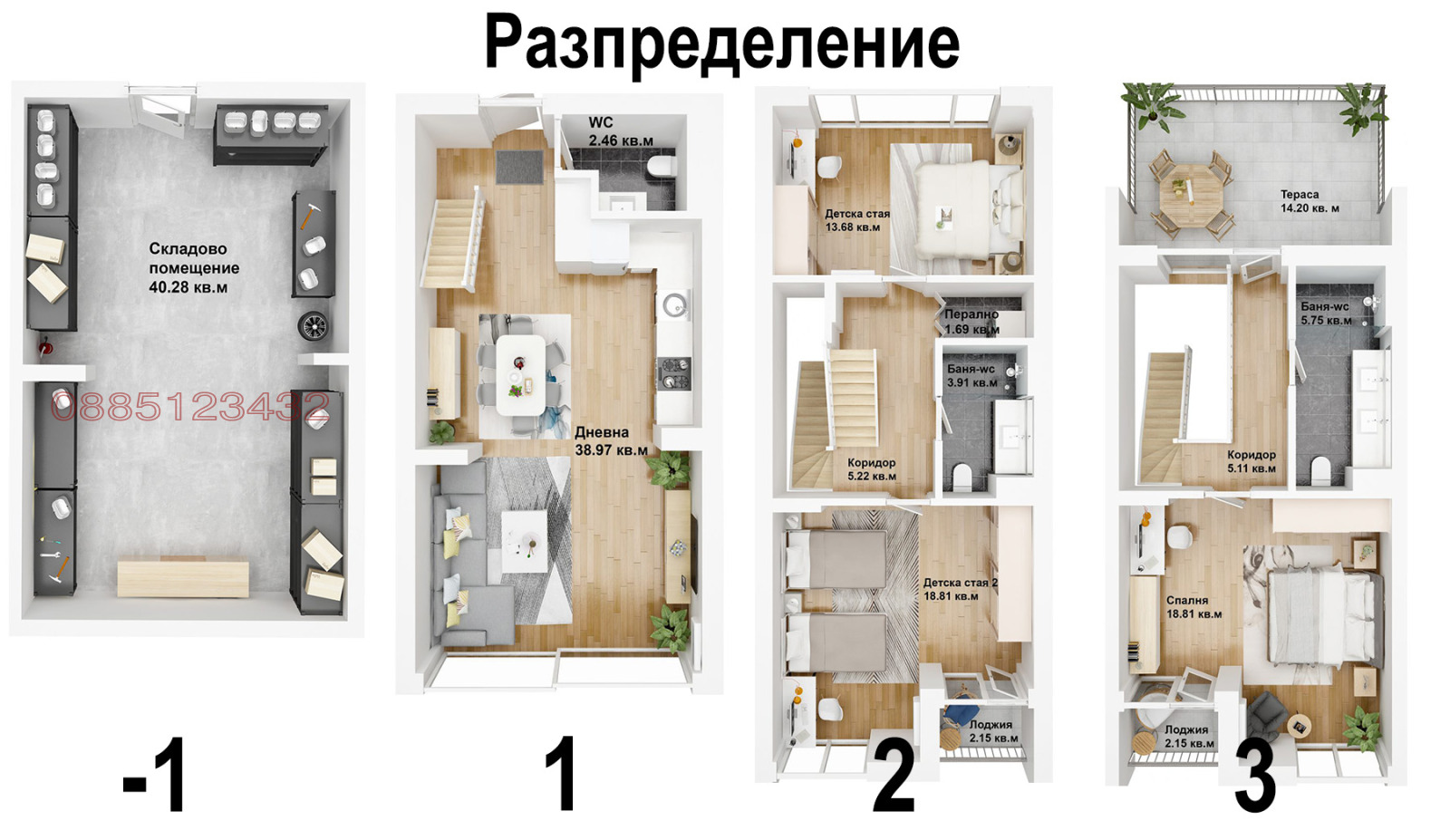 ���� ��� ���� ���� | Imot.bg � ����������� 14