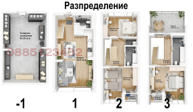 ���� ��� ���� ���� | Imot.bg � ����� ������ 14