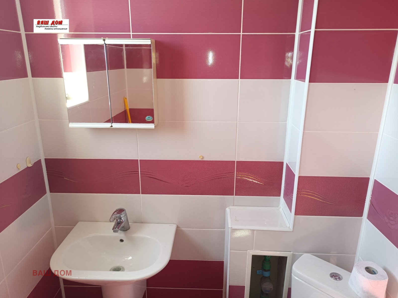 Дава под Наем 4-СТАЕН | Imot.bg — изображение 10