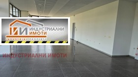 Almacenamiento Industrialna zona - Yug, Plovdiv 2