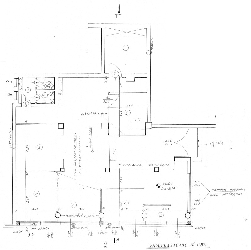 Da affittare  Edificio industriale Stara Zagora , Tsentar , 160 mq | 75648545 - Immagine [15]