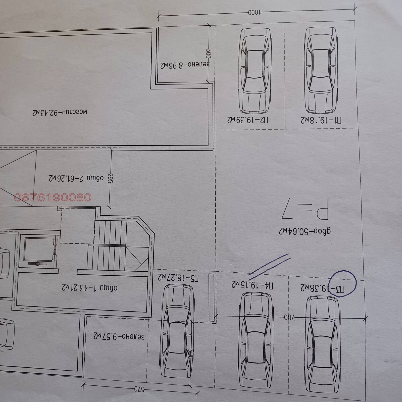 ���� ��� ���� ���������� | Imot.bg � ����������� 4