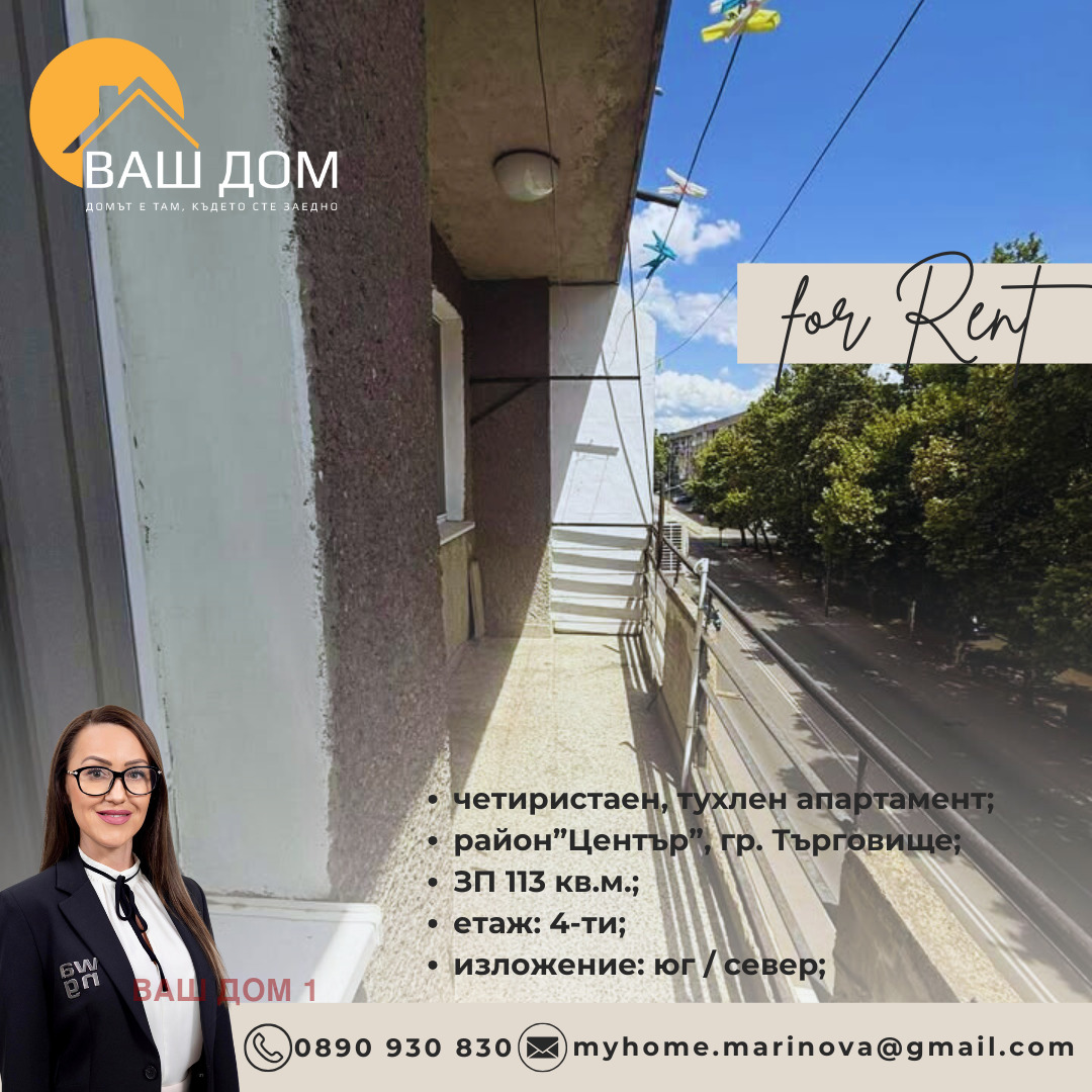 ���� ��� ���� 4-����� | Imot.bg � ����������� 7