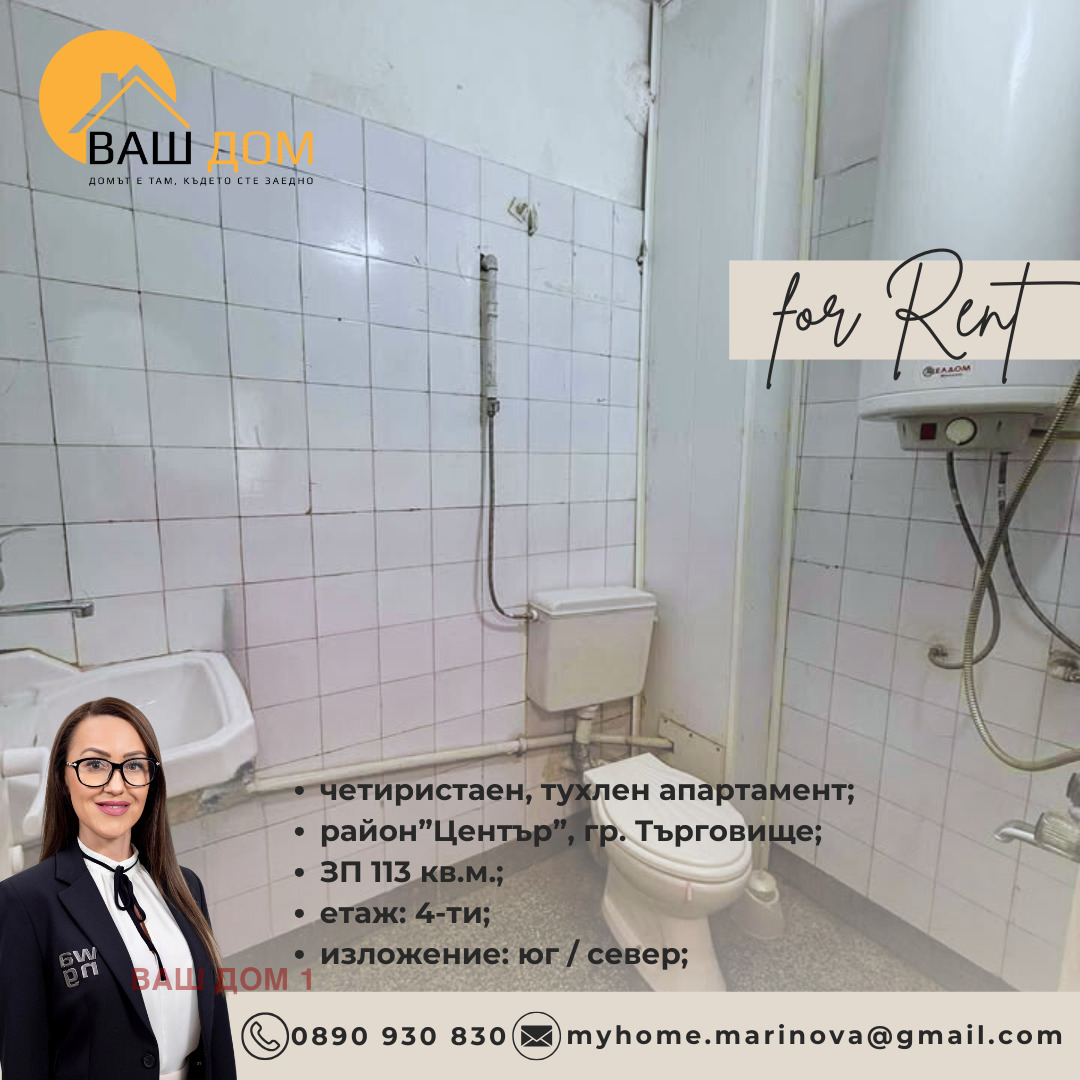 ���� ��� ���� 4-����� | Imot.bg � ����������� 11