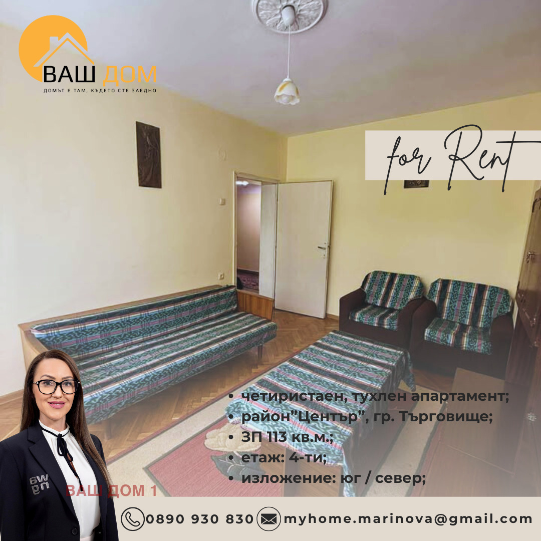 ���� ��� ���� 4-����� | Imot.bg � ����������� 8