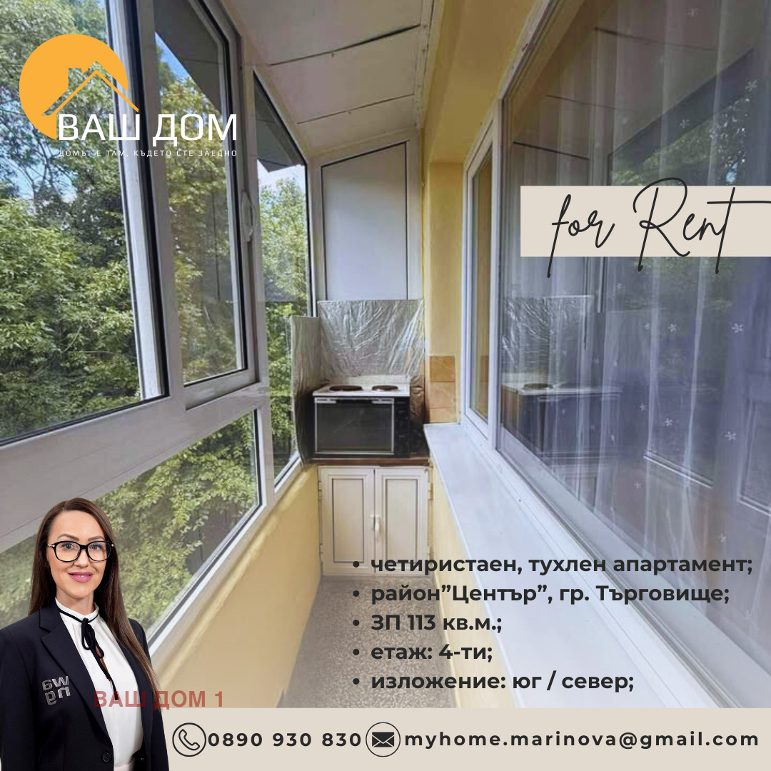 ���� ��� ���� 4-����� | Imot.bg � ����������� 2