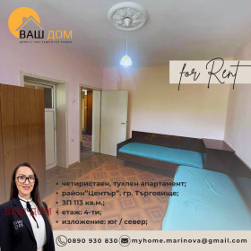 ���� ��� ���� 4-����� | Imot.bg � ����� ������ 4