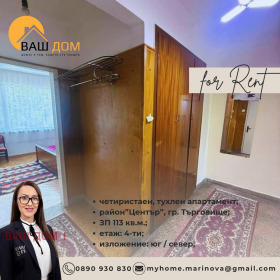 ���� ��� ���� 4-����� | Imot.bg � ����� ������ 10