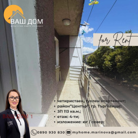 ���� ��� ���� 4-����� | Imot.bg � ����� ������ 7