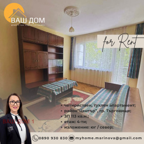 ���� ��� ���� 4-����� | Imot.bg � ����� ������ 9