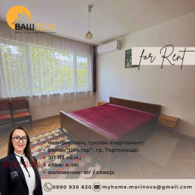 ���� ��� ���� 4-����� | Imot.bg � ����� ������ 5