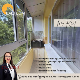 ���� ��� ���� 4-����� | Imot.bg � ����� ������ 2