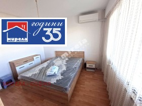 ���� ��� ���� 2-����� | Imot.bg � ����� ������ 6