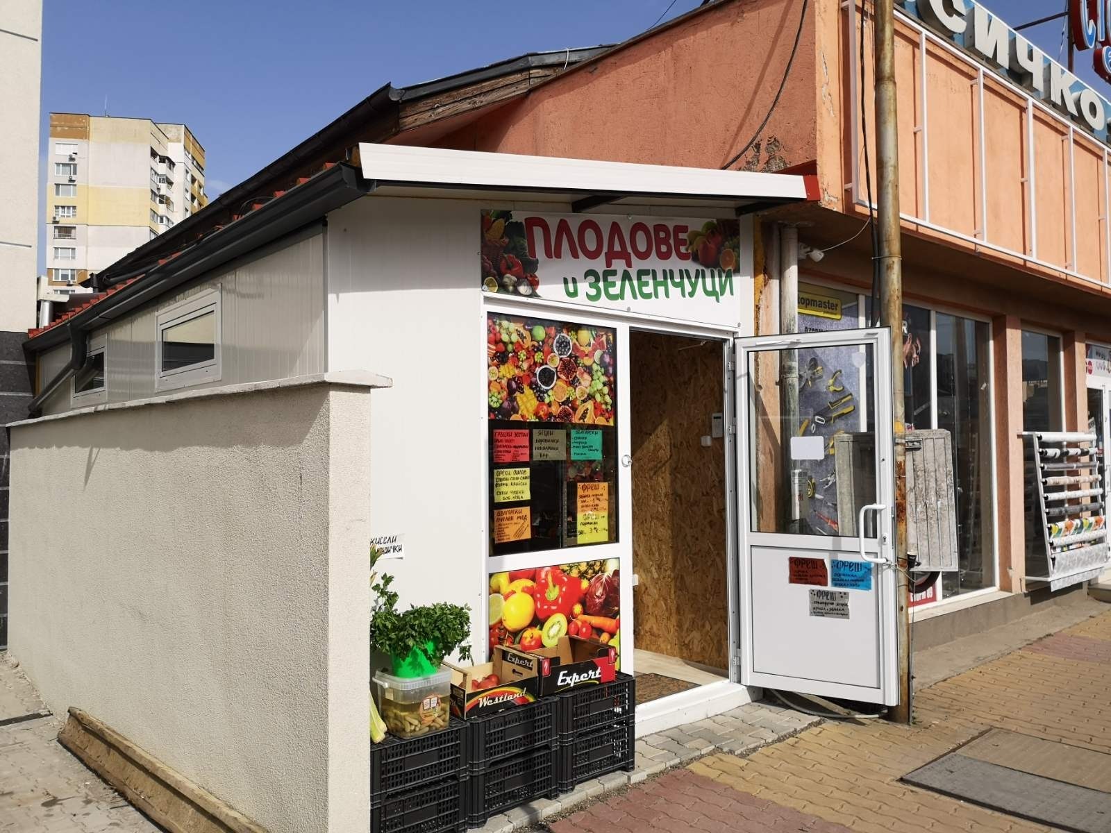 ���� ��� ���� ������� | Imot.bg � ����������� 1