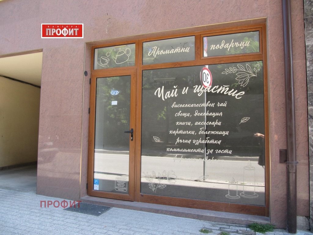 ���� ��� ���� ������� | Imot.bg � ����������� 1