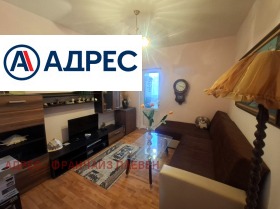 ���� ��� ���� 3-����� | Imot.bg � ����� ������ 4