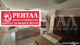 В аренду 3+ спальни
