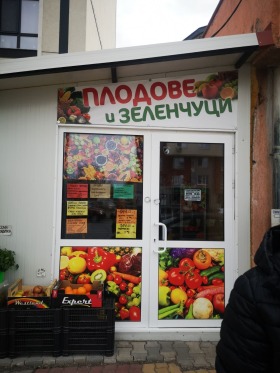 ���� ��� ���� ������� | Imot.bg � ����� ������ 5