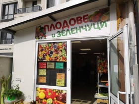 ���� ��� ���� ������� | Imot.bg � ����� ������ 2