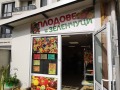 Дава под наем МАГАЗИН, гр. София, Връбница 1, снимка 2