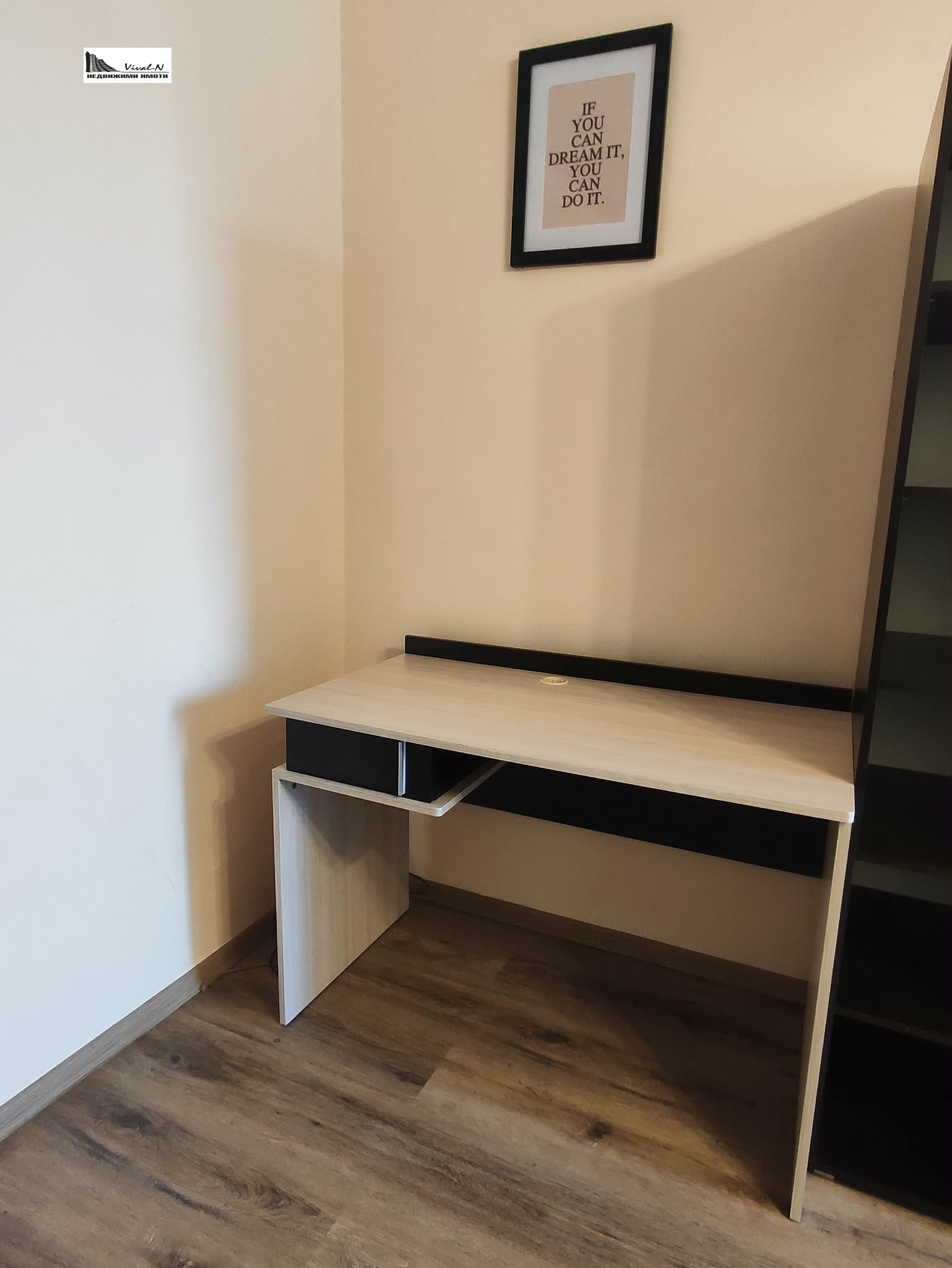 ���� ��� ���� 2-����� | Imot.bg � ����������� 6