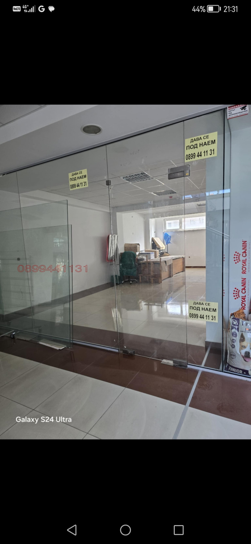 Дава под наем МАГАЗИН, гр. Гоце Делчев, област Благоевград, снимка 4 - Магазини - 52784311