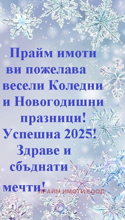 Дава под наем ОФИС, гр. София, Гео Милев, снимка 8 - Офиси - 44120487