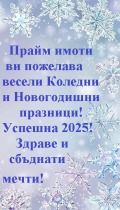 Дава под наем ОФИС, гр. София, Гео Милев, снимка 8