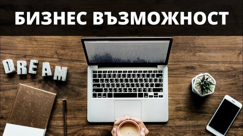 Дава под Наем ОФИС в град Шумен, Център - 120 кв.м / 511.29 € » 1 000 лв., ИМОТИ НАСТЕВ