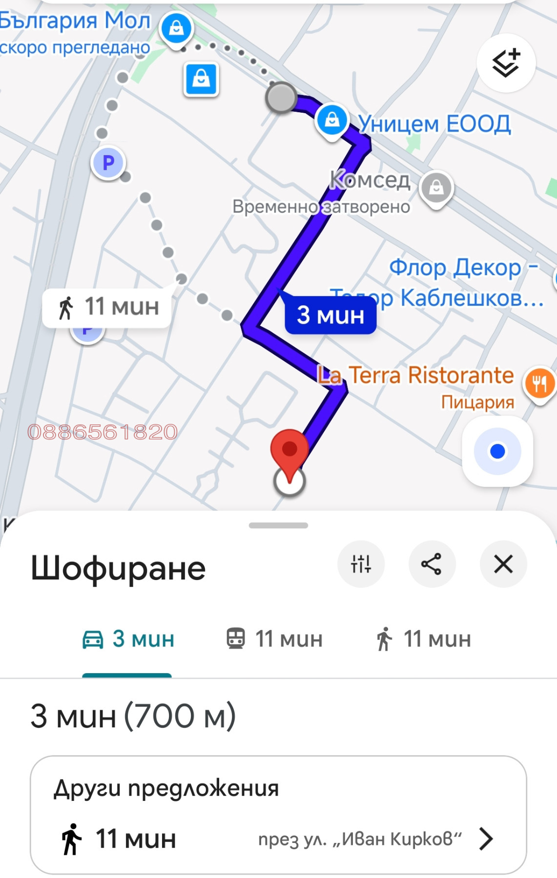 Дава под наем 2-СТАЕН, гр. София, Манастирски ливади, снимка 10 - Апартаменти - 54442775