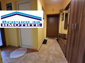 ���� ��� ���� 3-����� | Imot.bg � ����� ������ 5