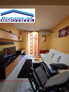 ���� ��� ���� 3-����� | Imot.bg � ����� ������ 5