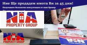 ���� ��� ���� 3-����� | Imot.bg � ����� ������ 17