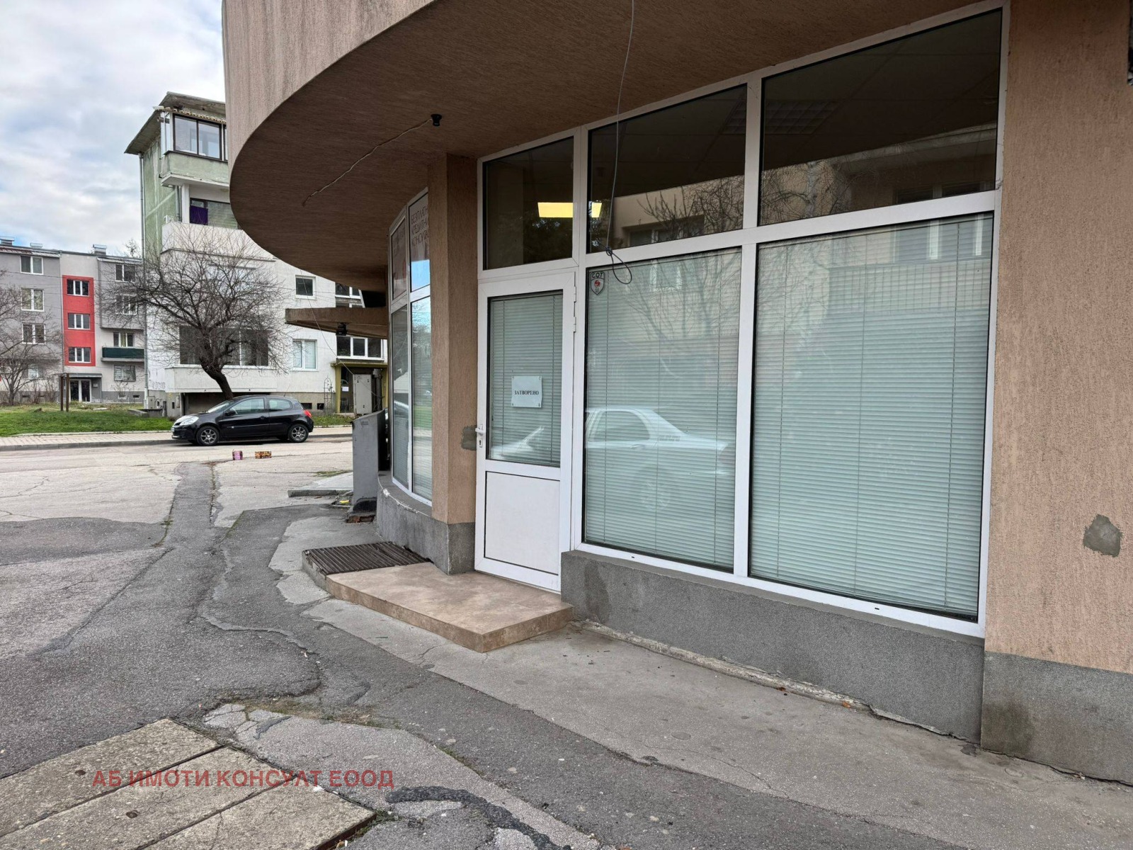 Дава под наем ОФИС, гр. София, Надежда 2, снимка 11 - Офиси - 53614167