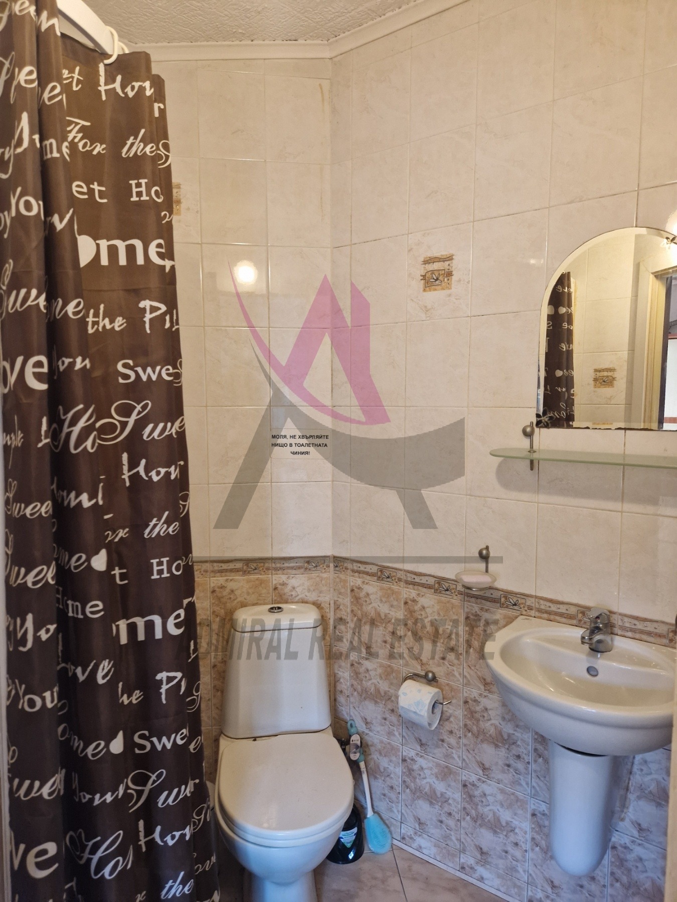 ���� ��� ���� 1-����� | Imot.bg � ����������� 3