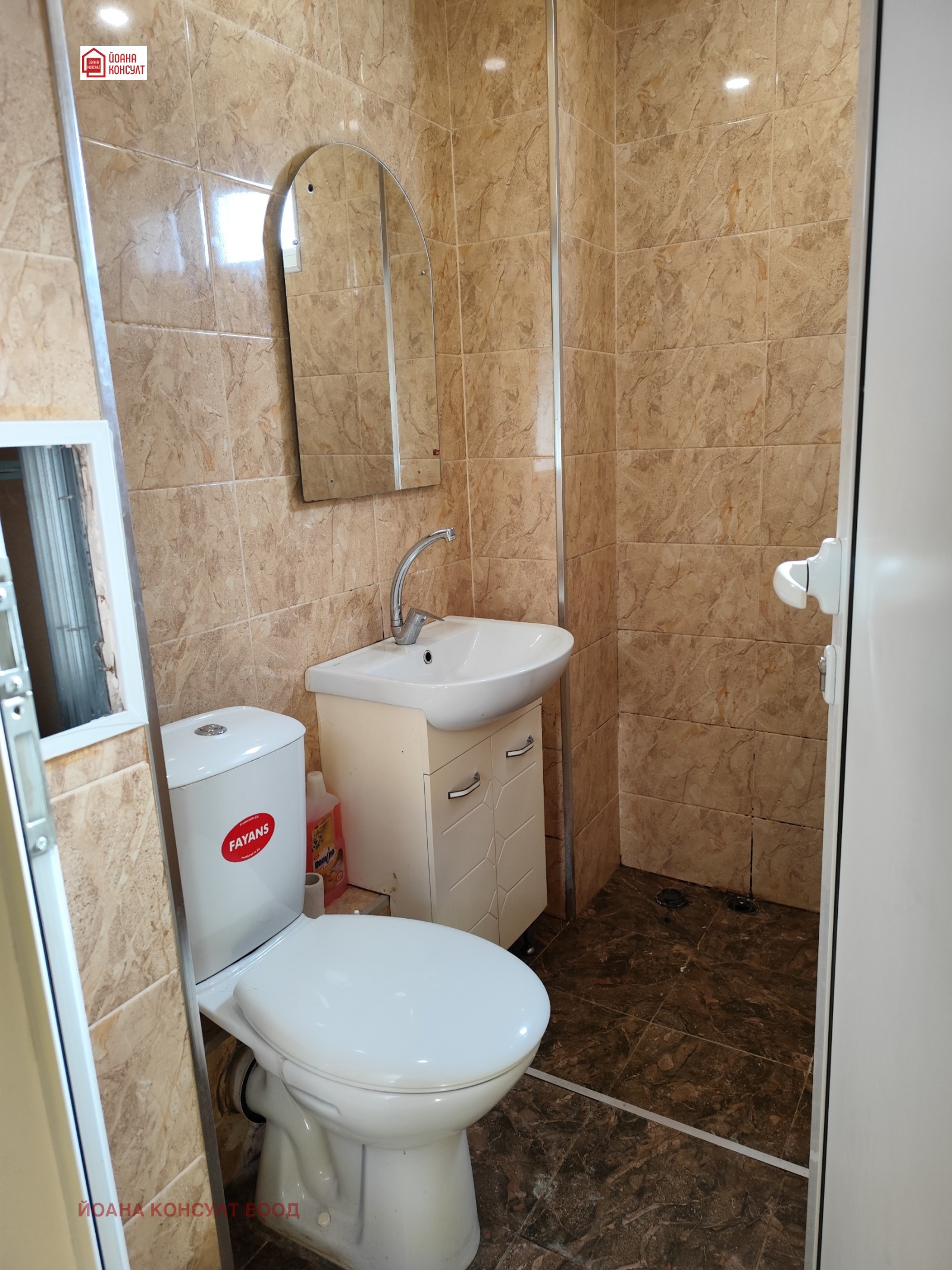 ���� ��� ���� 1-����� | Imot.bg � ����������� 6