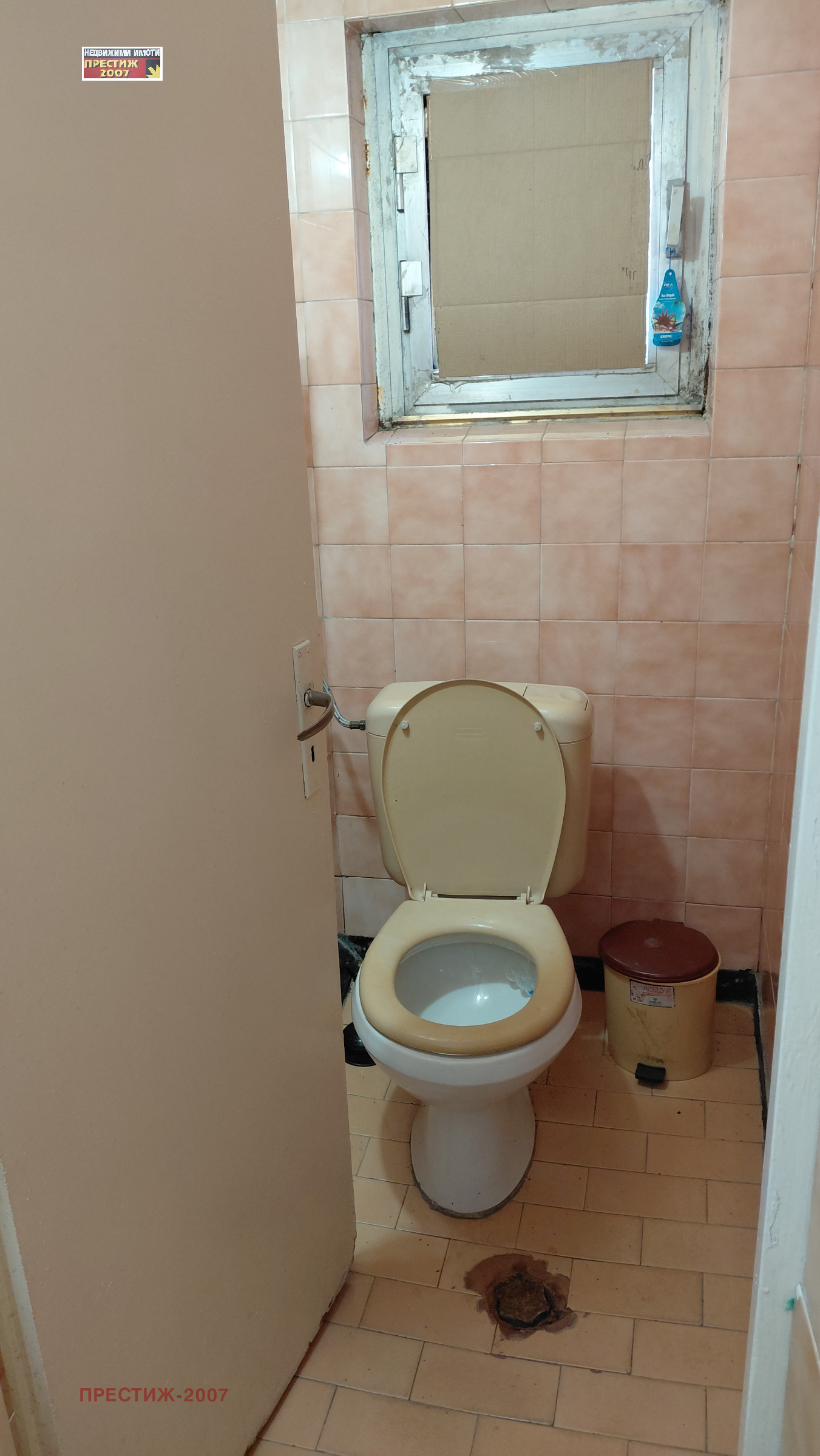 ���� ��� ���� ������� | Imot.bg � ����������� 5