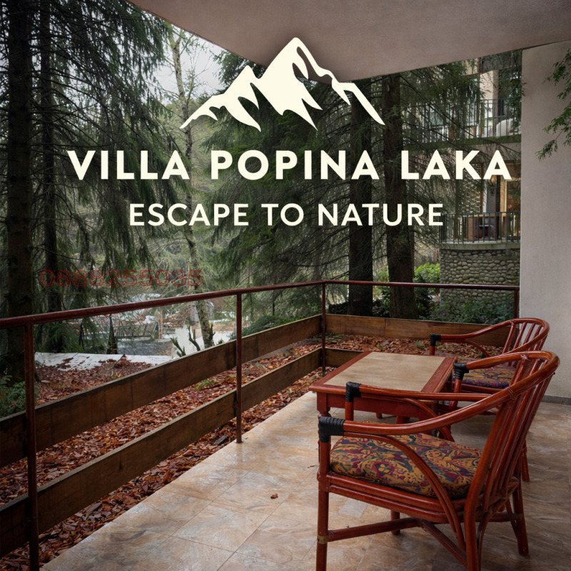 Дава под наем ВИЛА, гр. Сандански, област Благоевград