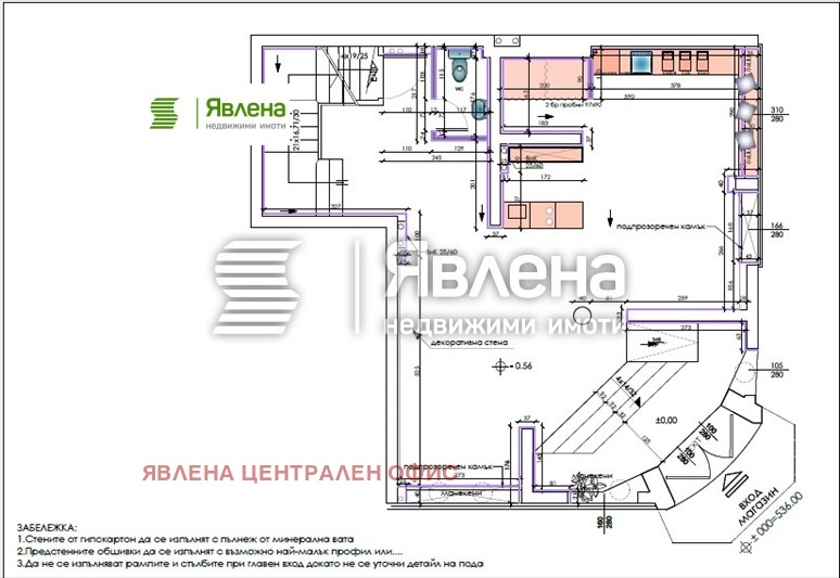 Дава под наем МАГАЗИН, гр. София, Център, снимка 8 - Магазини - 54598290