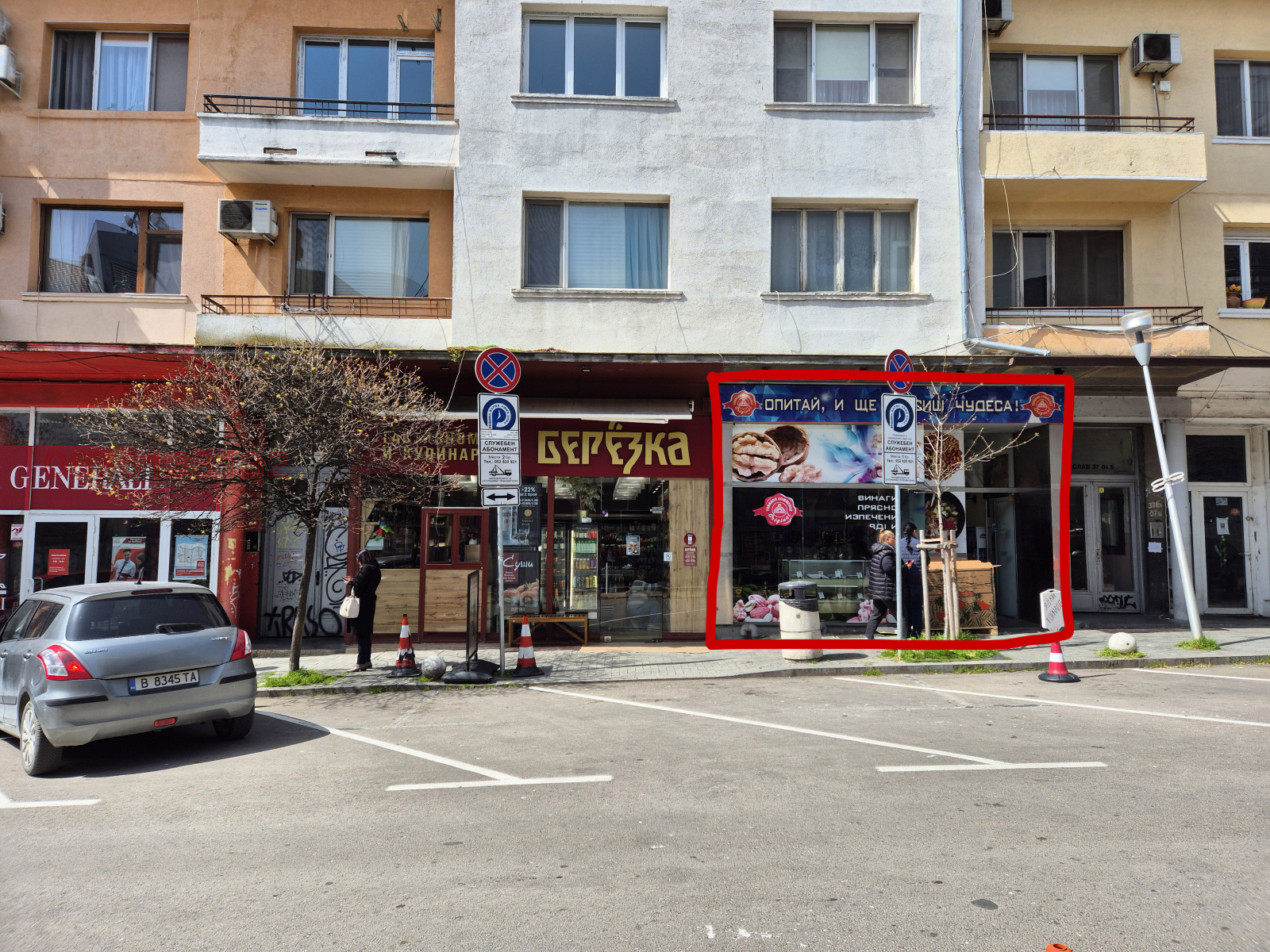 ���� ��� ���� ������� | Imot.bg � ����������� 1