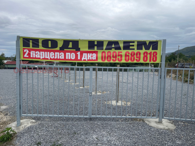 Дава под наем МЯСТО, гр. Шумен, Басейна