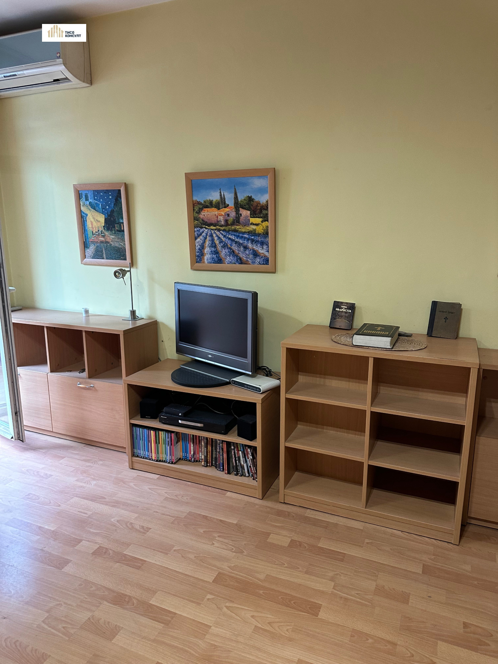 ���� ��� ���� 1-����� | Imot.bg � ����������� 4