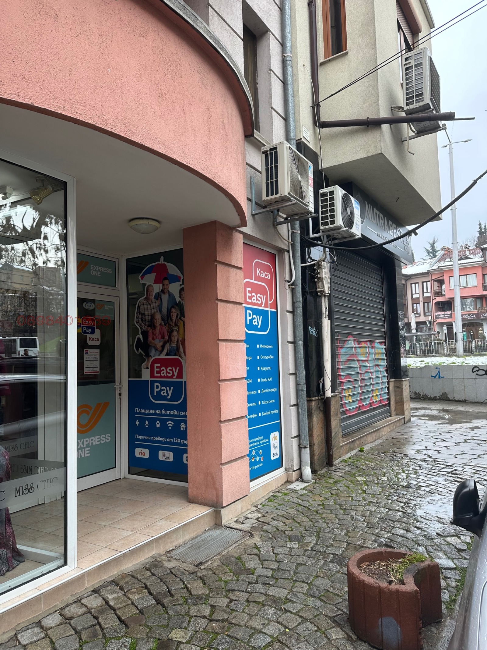 ���� ��� ���� ������� | Imot.bg � ����������� 1