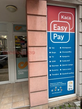 ���� ��� ���� ������� | Imot.bg � ����� ������ 3