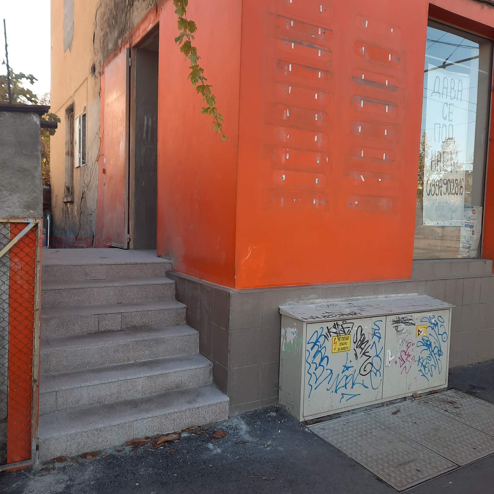 ���� ��� ���� ������� | Imot.bg � ����������� 1