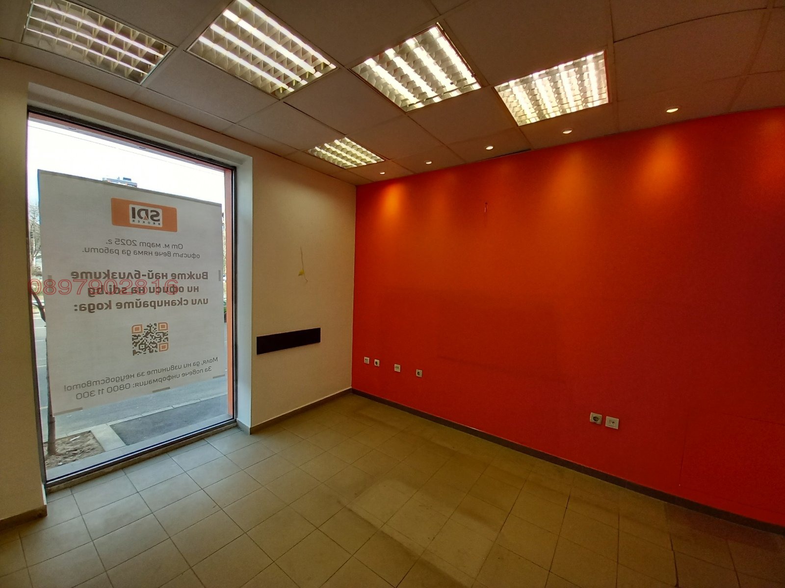 Дава под наем МАГАЗИН, гр. София, Център, снимка 3 - Магазини - 53656230