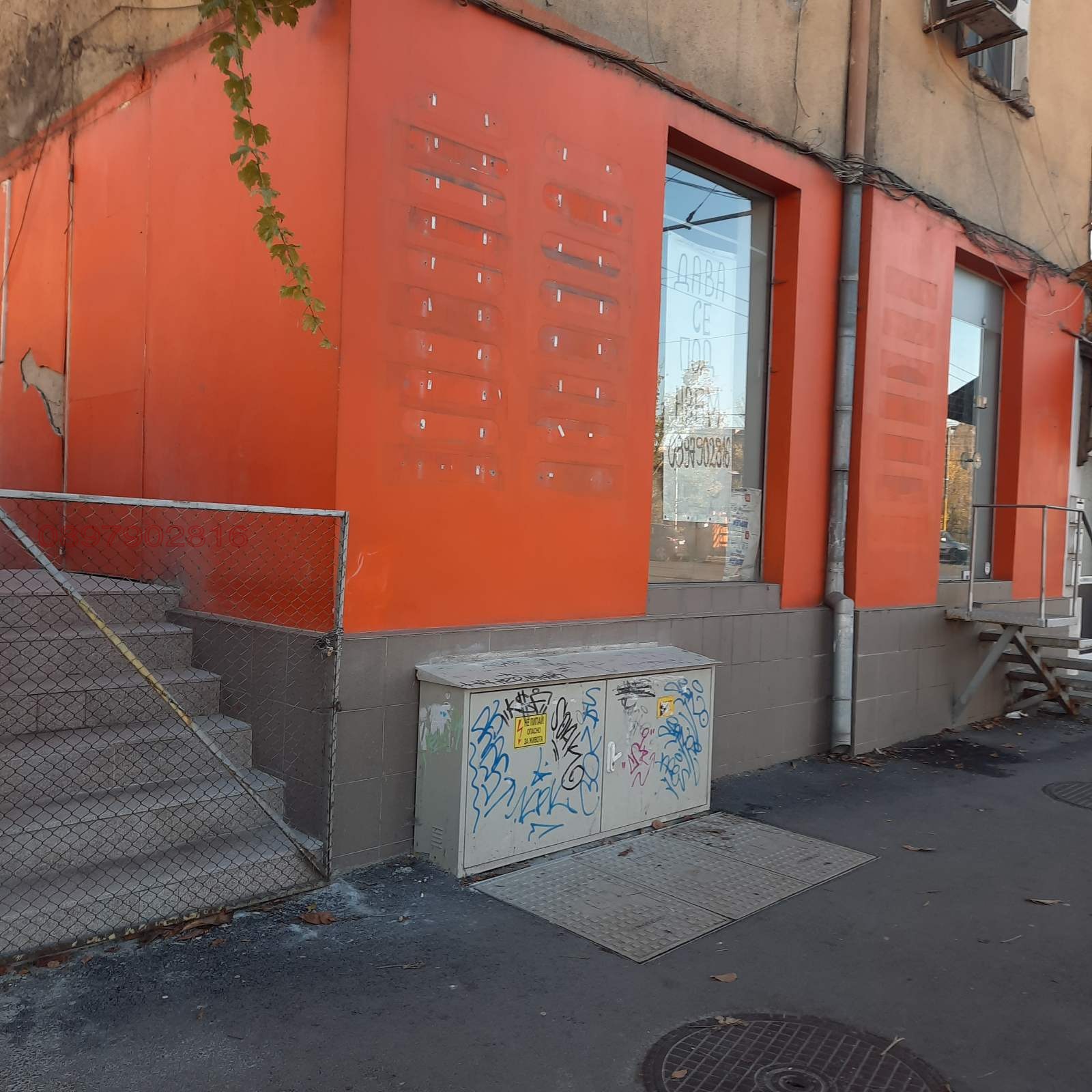 Дава под наем МАГАЗИН, гр. София, Център, снимка 17 - Магазини - 53656230