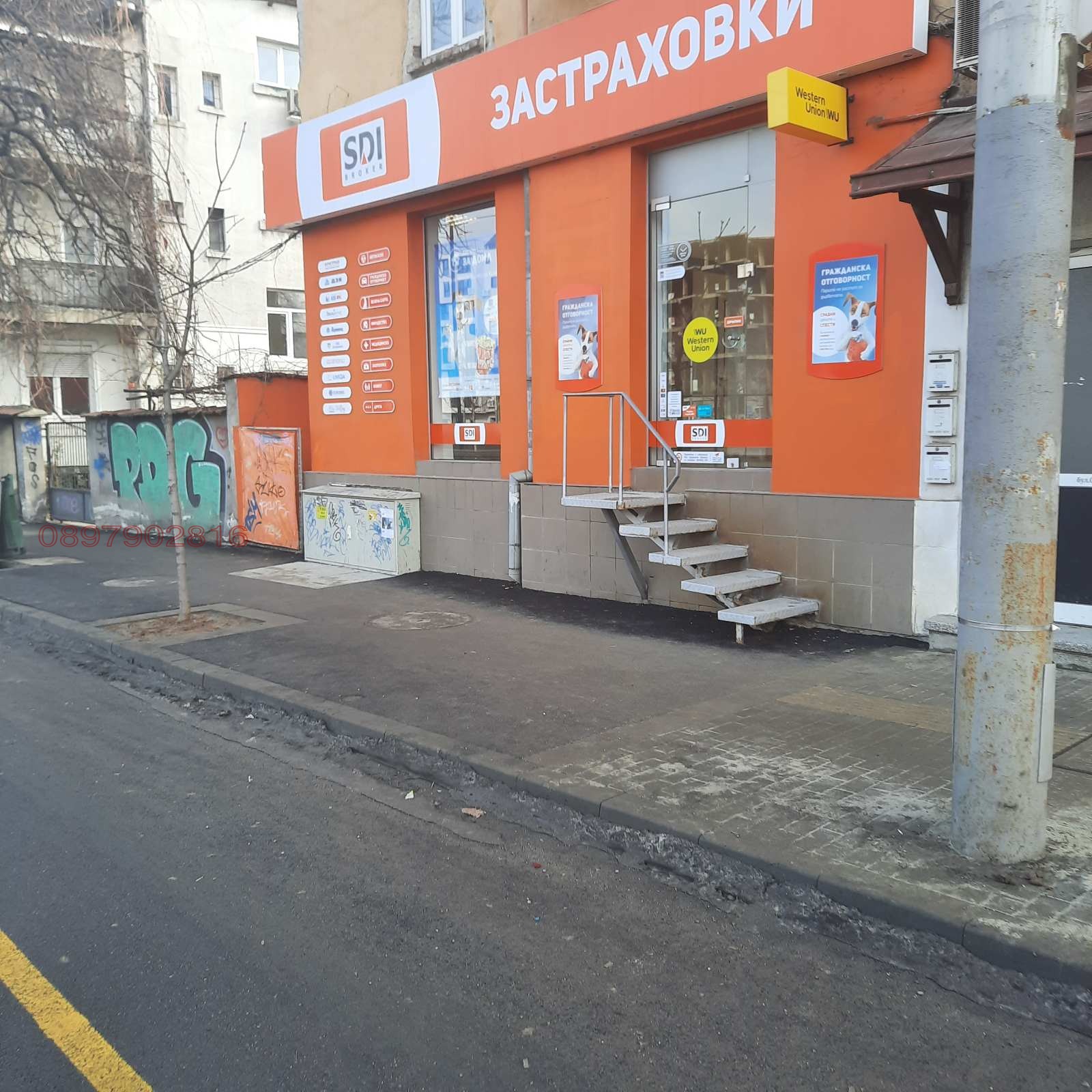 Дава под наем МАГАЗИН, гр. София, Център