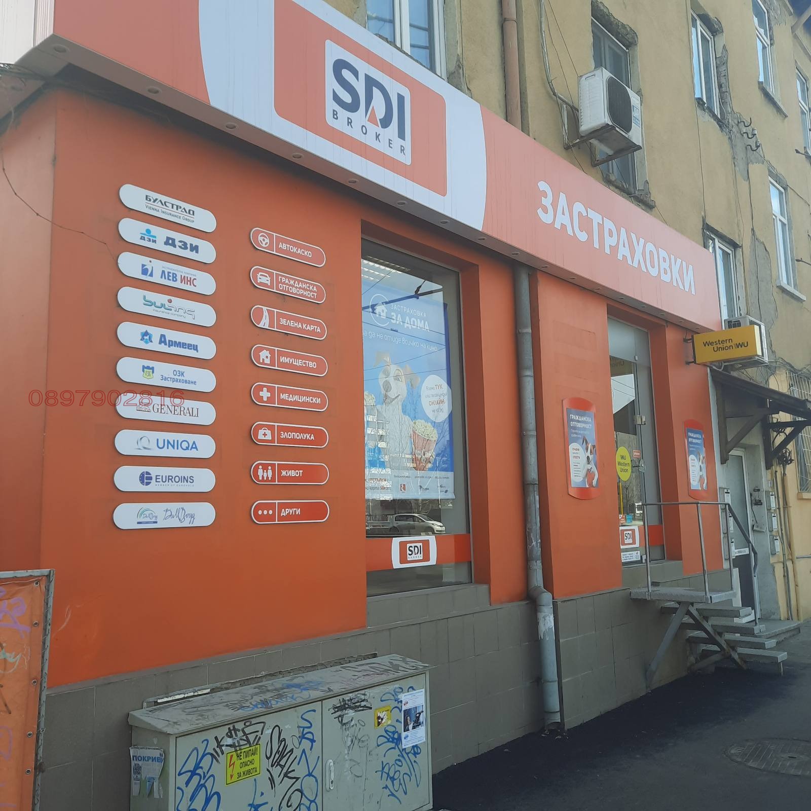 Дава под наем МАГАЗИН, гр. София, Център, снимка 14 - Магазини - 53656230